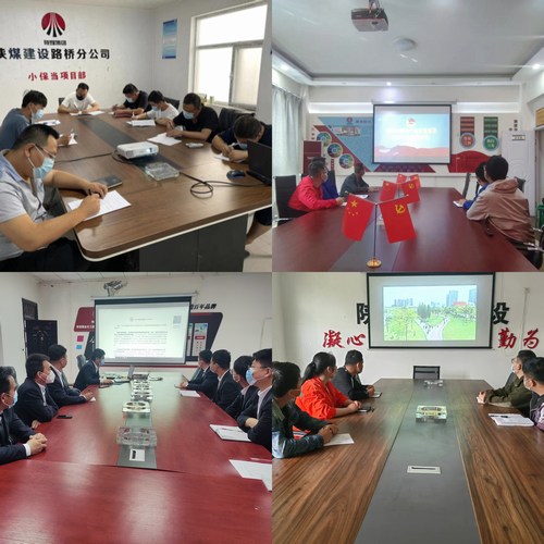 春末夏初，陜煤建設路橋分公司趁熱打鐵培訓忙