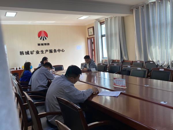 陜煤建設(shè)設(shè)計(jì)研究院：黨校培訓(xùn)中心改造設(shè)計(jì)順利通過竣工驗(yàn)收