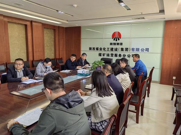 陜煤建設(shè)煤礦運(yùn)營服務(wù)分公司：“三個堅持”加強(qiáng)紀(jì)律作風(fēng)建設(shè)