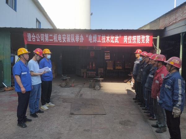 陜煤建設(shè)澄合分公司第二機(jī)電安裝隊：以比賽促激情 讓安全月氛圍再提升