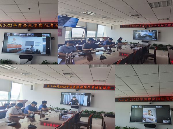 陜煤建設(shè)天工公司以考促學(xué)，實現(xiàn)員工職業(yè)生涯的價值