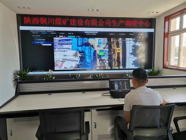 陜煤建設(shè)銅煤公司:智能監(jiān)控項目平臺為項目管理注入“智慧動力”