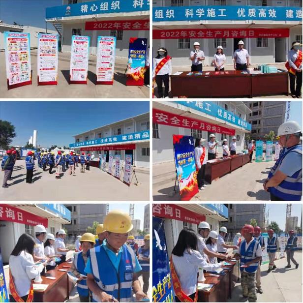 陜煤建設(shè)綠宇公司：“安全咨詢?nèi)铡被顒佑新曈猩?，亮點紛呈