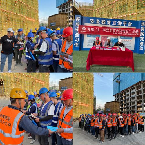 陜煤建設西北分公司張掖項目部舉行“安全宣傳咨詢日”活動