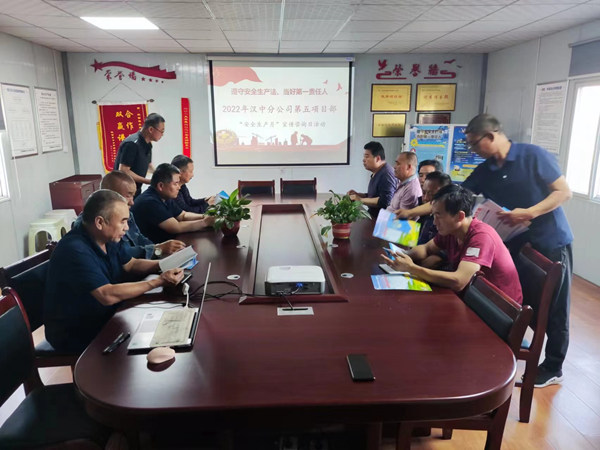 陜煤建設漢中分公司安全宣傳咨詢日活動掀起熱潮