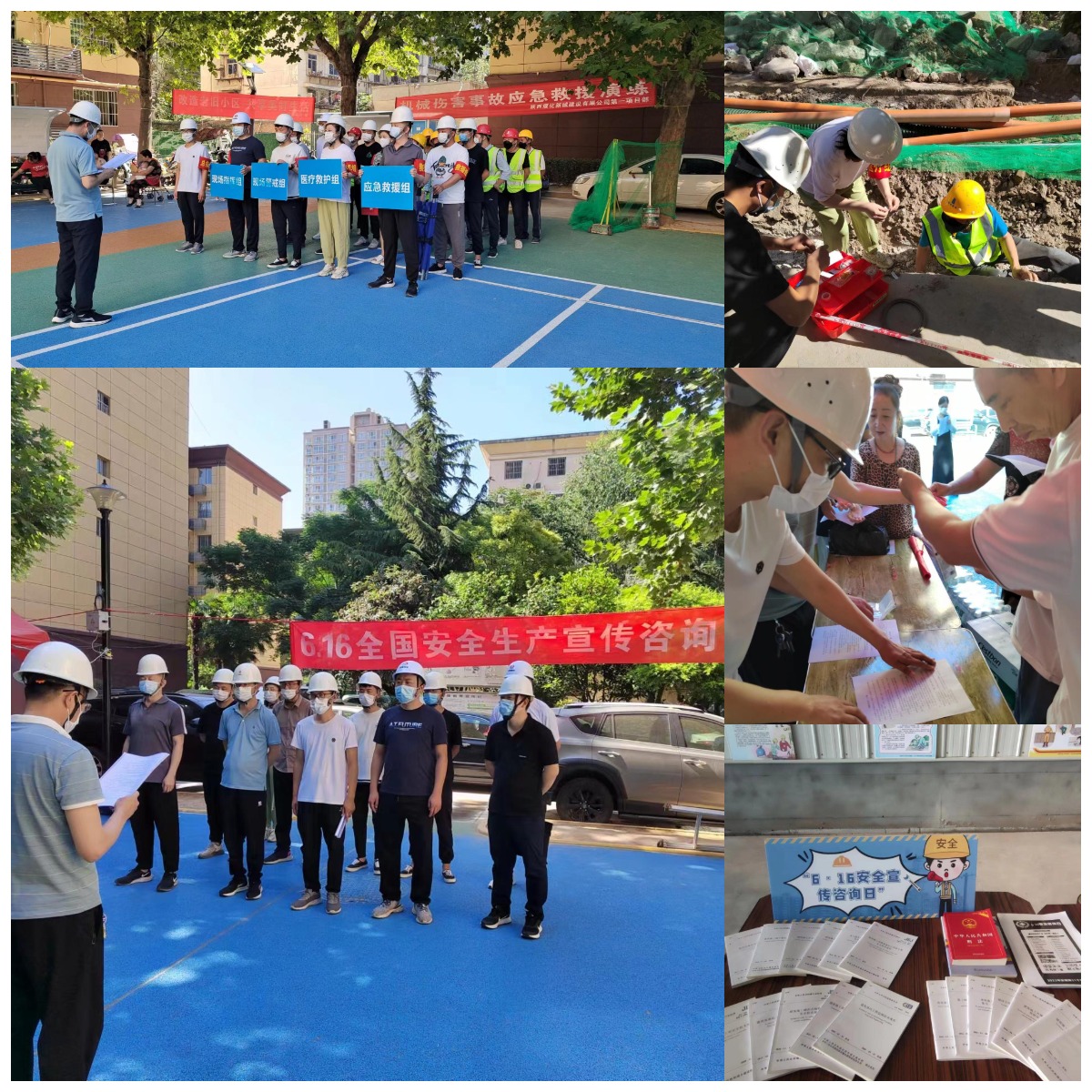 陜煤建設新城公司積極開展安全宣傳咨詢日活動