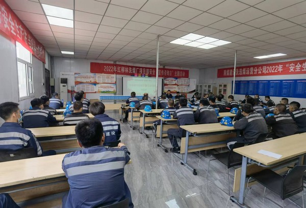 陜煤建設(shè)洗選煤運營公司紅柳林洗煤廠項目部：“多點發(fā)力”助推安全生產(chǎn)