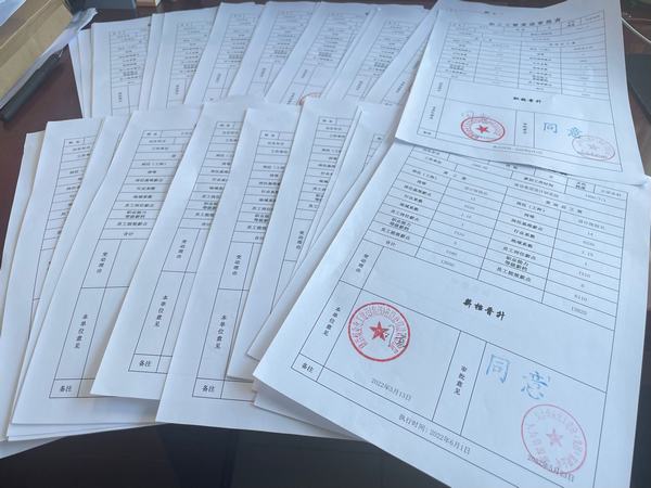 設(shè)計研究院：“薪檔提升+績效考核”雙管齊下廣泛提高職工收入