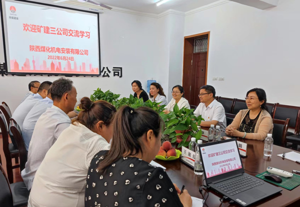 陜煤建設(shè)礦建三公司：走出去，學(xué)回來！赴兄弟單位對標(biāo)學(xué)習(xí)