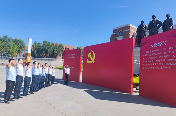 陜煤建設(shè)礦建三公司機(jī)關(guān)黨支部赴照金開展“銘記革命歷史 傳承紅色基因”迎“七一”主題黨日活動