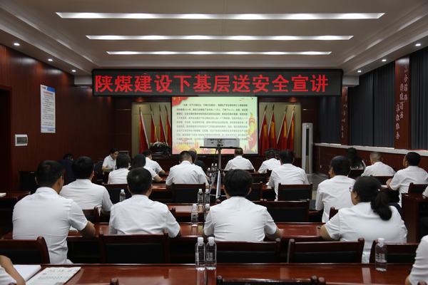 楊讓順深入韓城分公司開展安全主題宣講活動(dòng)