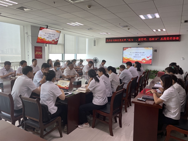 陜煤建設(shè)天工公司機(jī)關(guān)黨支部開(kāi)展“慶七一、溫誓詞、憶初心”主題黨日活動(dòng)