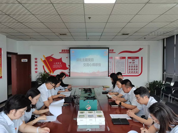 陜煤建設(shè)綠宇公司： 開展“深化主題黨日，交流心得感悟”分享會