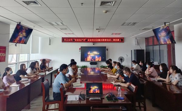 陜煤建設(shè)天工公司 安全生產(chǎn)月給你滿(mǎn)滿(mǎn)的“安全感”