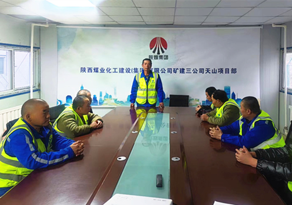 陜煤建設(shè)礦建三公司：“現(xiàn)身說法”、 “有獎問答”、“夏送清涼”，這個安全月“有料”