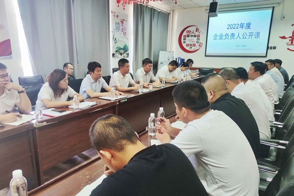 陜煤建設(shè)洗選煤運(yùn)營(yíng)公司：“三實(shí)”讓“安全生產(chǎn)月”碩果累累