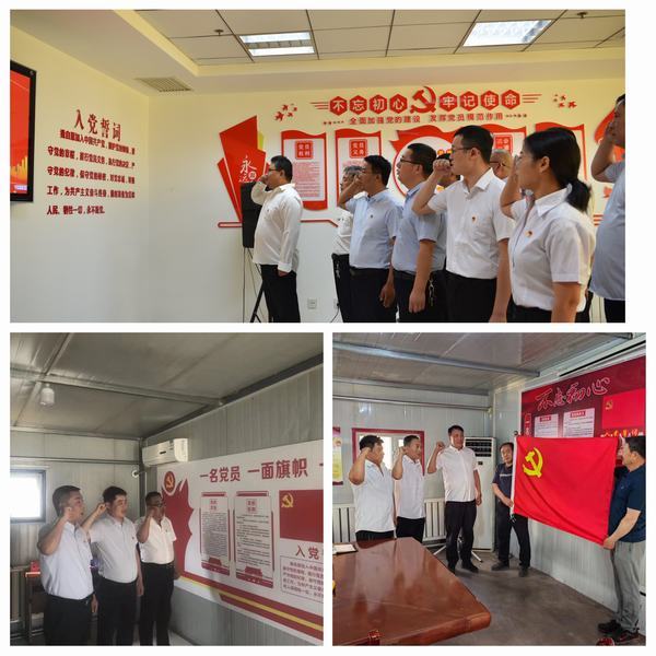 陜煤建設(shè)煤礦運(yùn)營服務(wù)分公司：開展“慶七一重溫入黨誓詞”主題活動(dòng)