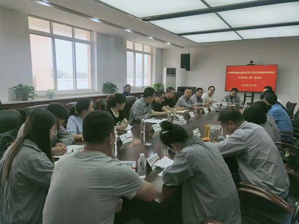 陜煤建設(shè)渭南分公司神渭管道輸煤項(xiàng)目富余煤漿華縣站水處理系統(tǒng)工程順利通過(guò)中間交接驗(yàn)收