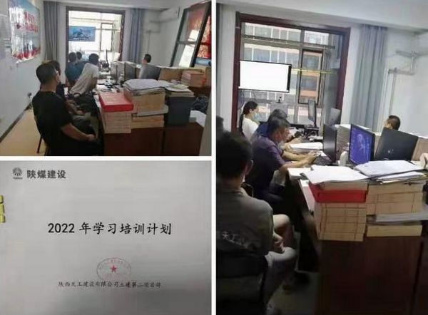  陜煤建設(shè)天工公司土建二部：持續(xù)開展“青年員工快速成才”主題活動(dòng)