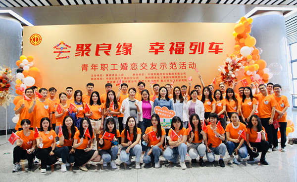 邂逅甜蜜，“陜煤青年”開(kāi)啟浪漫之旅