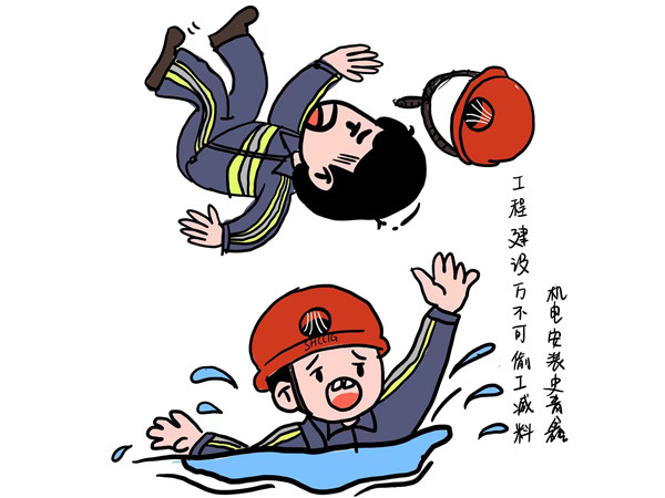 “畫”說廉潔，做陜煤建設(shè)“清廉”人