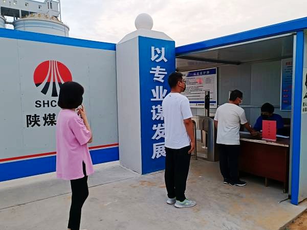 陜煤建設(shè)澄合分公司十二項(xiàng)目部：面對(duì)疫情，“90后”小年輕有大擔(dān)當(dāng)