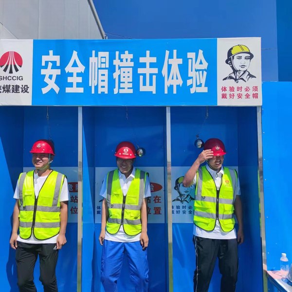 安全事故模擬體驗(yàn)，這輩子都忘不了！