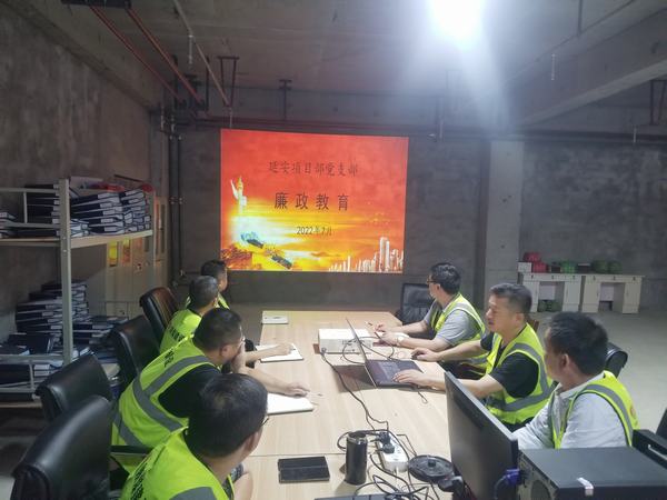 陜煤建設(shè)銅煤公司基層黨支部開(kāi)展系列教育專項(xiàng)活動(dòng)筑牢黨風(fēng)廉政“防火墻”