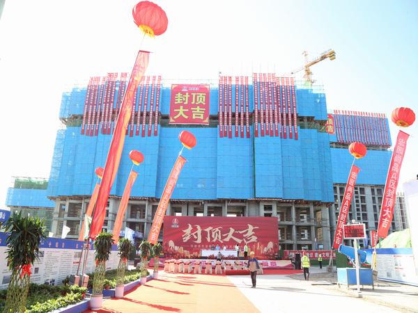 禮炮報(bào)喜，宏園尚品A區(qū)項(xiàng)目3#、4#喜封頂