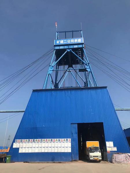 陜煤建設礦建二公司第三項目部以亮眼成績單彰顯“鐵軍”風采