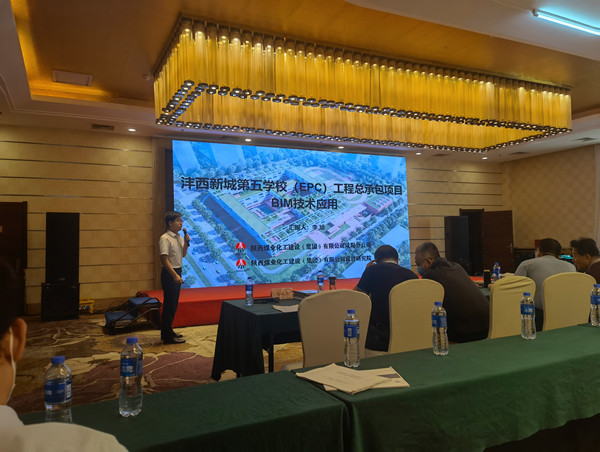 陜煤建設(shè)咸陽分公司QC與BIM技術(shù)應(yīng)用再創(chuàng)佳績