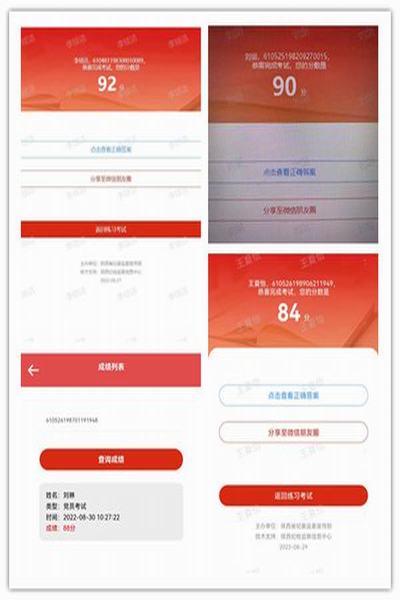 陜煤建設(shè)天工公司 扎實(shí)推進(jìn)紀(jì)律教育學(xué)習(xí)宣傳月活動