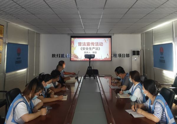 陜煤建設(shè)韓城分公司土建十一項(xiàng)目部“安全生產(chǎn) 青年當(dāng)先”主題活動顯成效