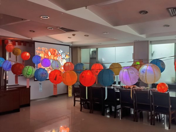 又是花好月圓日，共度人間好時節(jié)