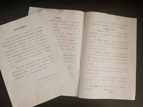 陜煤建設(shè)煤礦運(yùn)營服務(wù)分公司：漫畫、書函雙提醒繃緊中秋廉潔弦