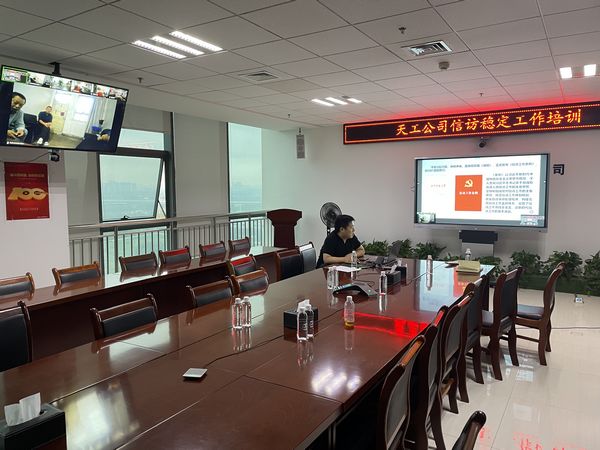 陜煤建設(shè)天工公司：根源把控穩(wěn)信訪，抽絲剝繭化矛盾