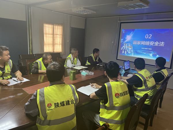陜煤建設(shè)銅煤公司基層項(xiàng)目部維護(hù)網(wǎng)絡(luò)安全在行動