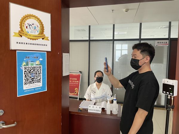 陜煤建設(shè)天工公司：認(rèn)證“金標(biāo)”新身份，構(gòu)建企業(yè)防疫“金鐘罩”