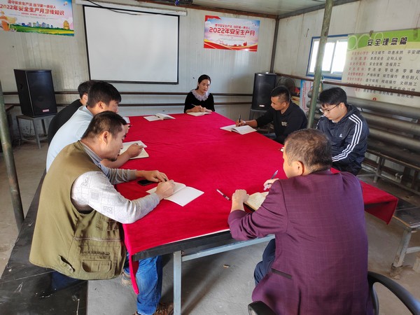 陜煤建設(shè)洗選煤運(yùn)營公司第一項(xiàng)目部：強(qiáng)化責(zé)任意識 扎緊安全生產(chǎn)“鐵籬笆”