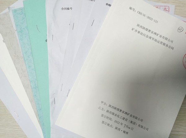 陜煤建設(shè)洗選煤運營公司市場開發(fā)連戰(zhàn)皆捷