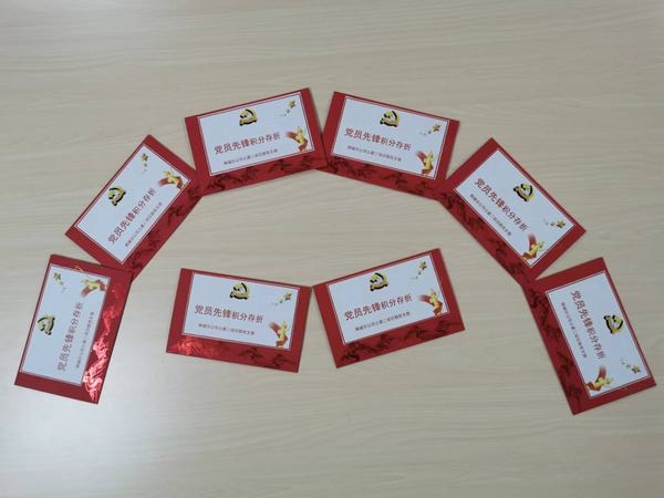 陜煤建設(shè)韓城分公司土建二項目部：以“小積分”激勵黨員“大作為”