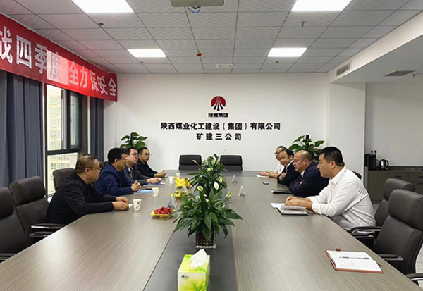 陜煤建設(shè)礦建三公司：以人才驅(qū)動發(fā)展，積極深化校企合作