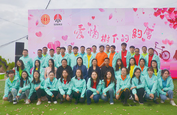 陜煤建設：甜蜜來襲，帶你邂逅這場秋日浪漫！