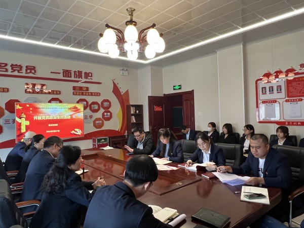 一場別樣的政治生日會(huì)