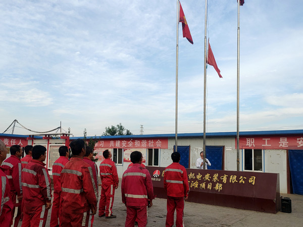 陜煤建設機電安裝公司：喜迎黨的二十大，國慶歡樂多