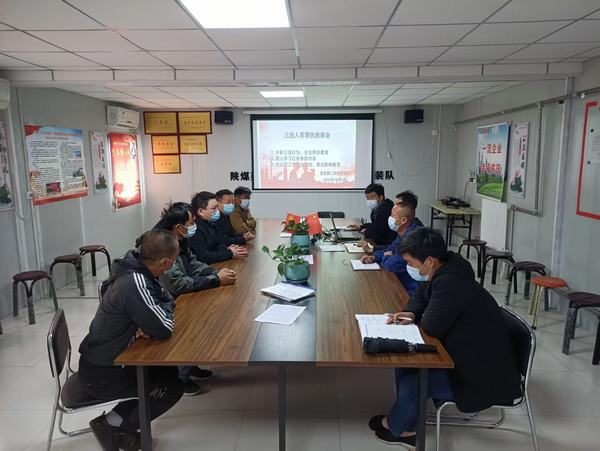 陜煤建設(shè)澄合分公司第二機(jī)電安裝隊(duì)為“百日安全”筑基建壘