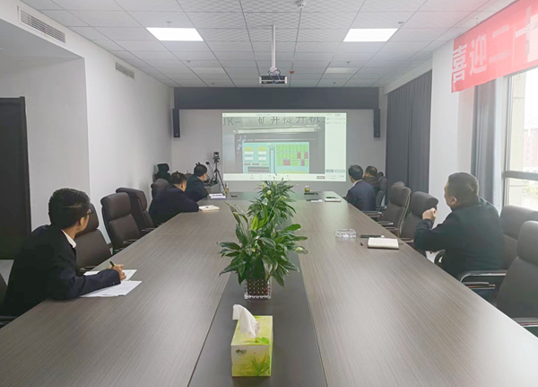 陜煤建設(shè)礦建三公司：開啟“云”履職，創(chuàng)新遠(yuǎn)程監(jiān)管檢查新模式