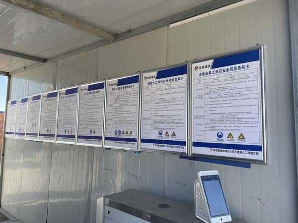 陜煤建設(shè)韓城分公司土建九項目部抓好“三關(guān)”寫好安全百分答卷