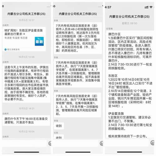陜煤建設(shè)內(nèi)蒙古分公司：防疫與安全生產(chǎn)工作“齊頭并進”