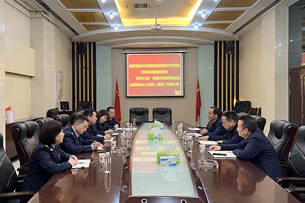 國(guó)家稅務(wù)總局經(jīng)開區(qū)稅務(wù)局對(duì)陜煤建設(shè)進(jìn)行檢查指導(dǎo)